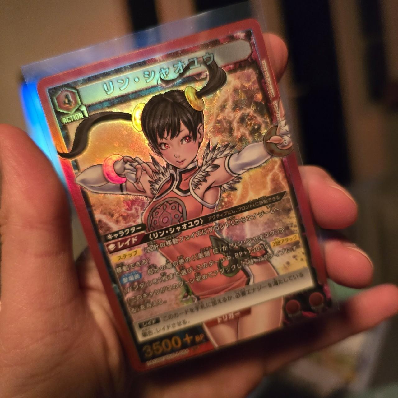 item listed by inuyoku
