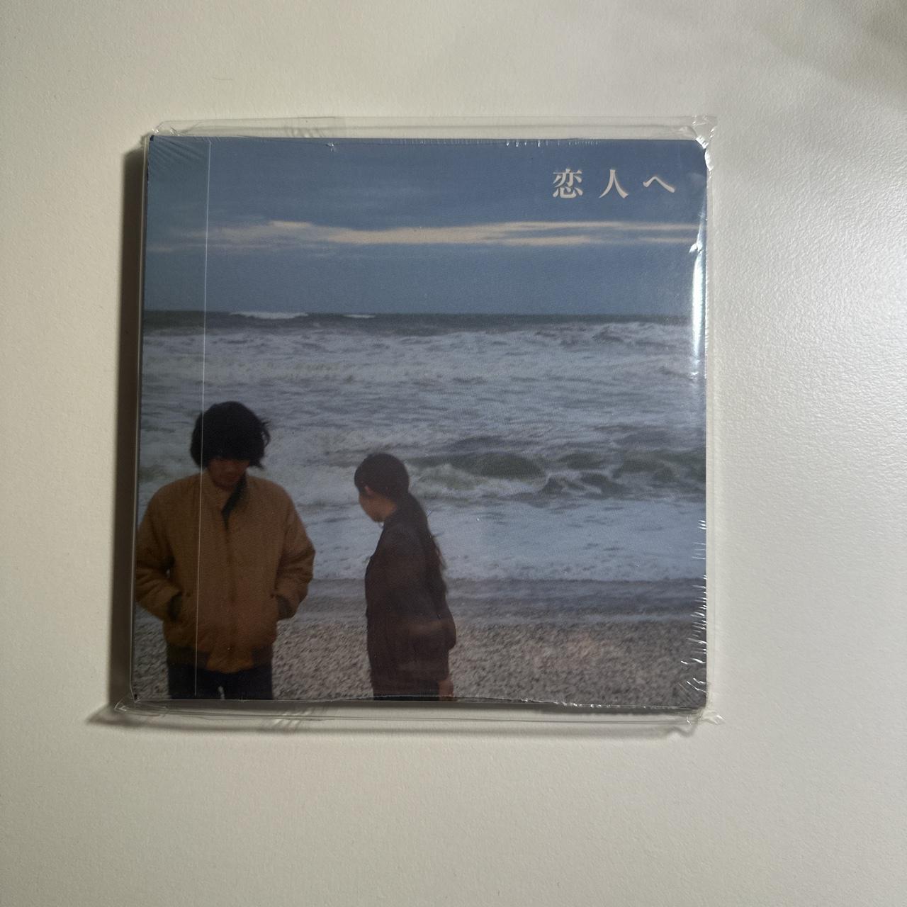 lamp for lovers (恋人へ) cd -purchased in japan -brand... - Depop