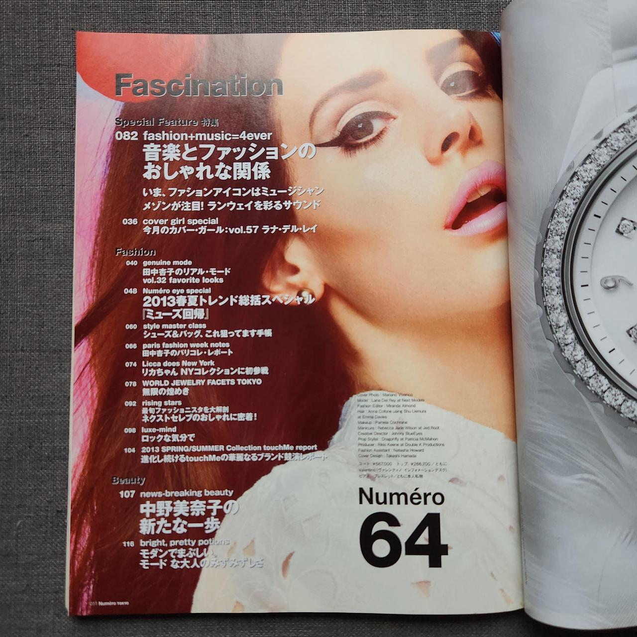 Lana Del Rey Numero Tokyo Magazine March 2013 Issue | Depop