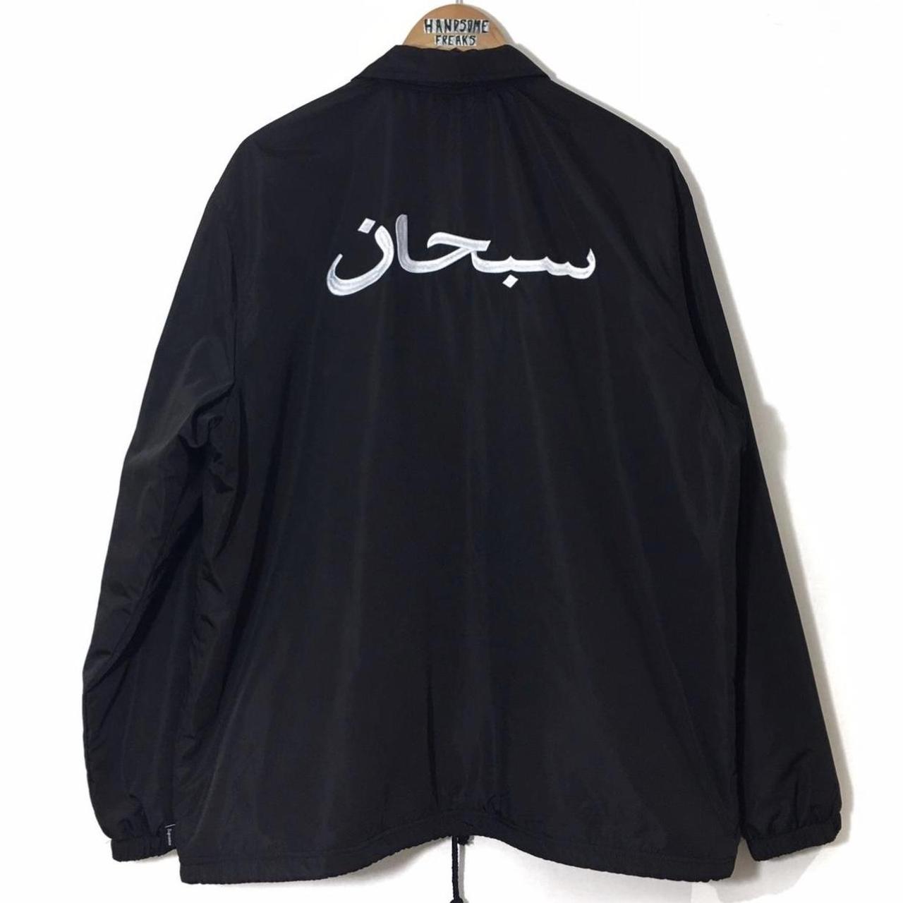 FW 17 Supreme Arabic Logo Coach Jacket Shell