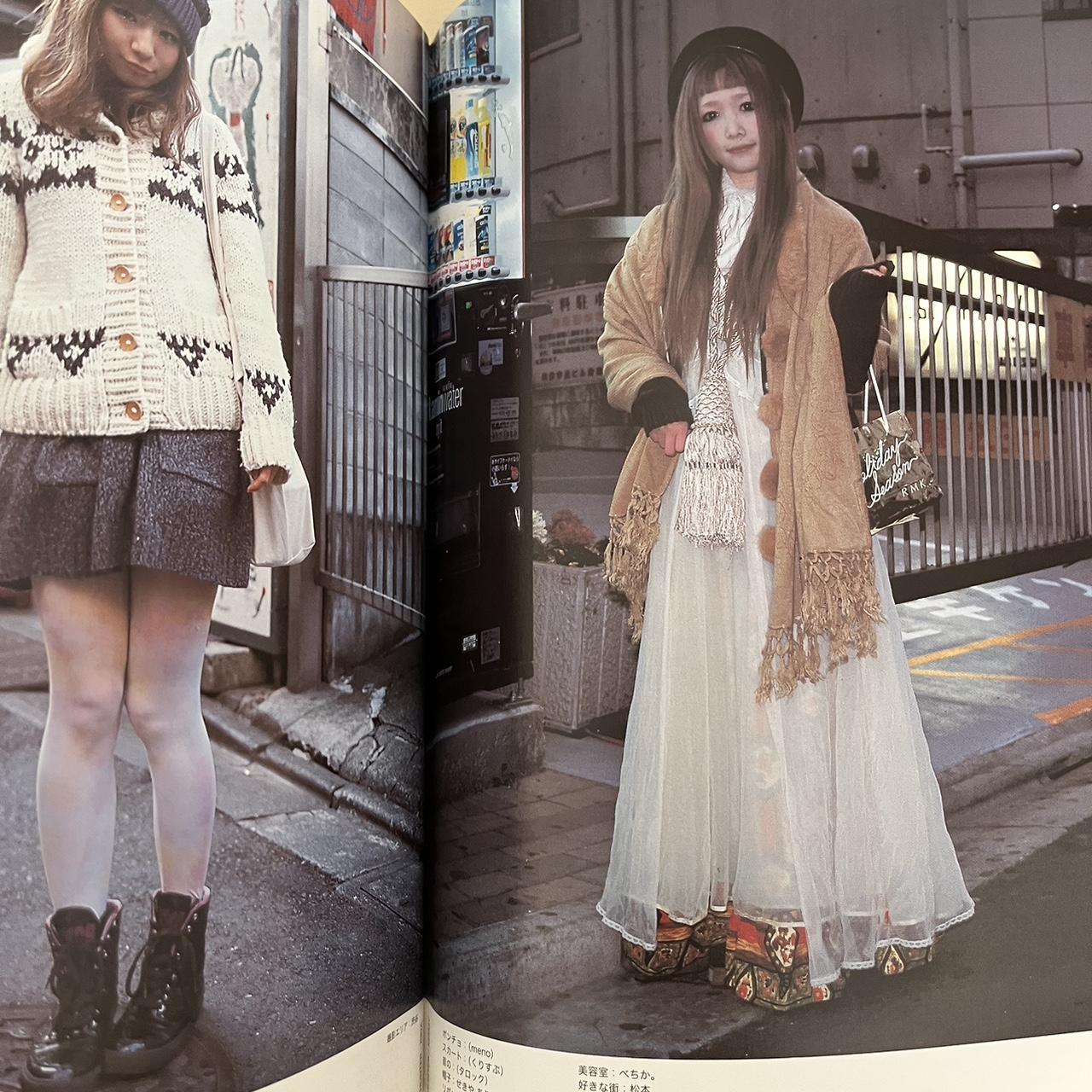  Fruits Magazine from 2010 No. 153 Genuine... Depop