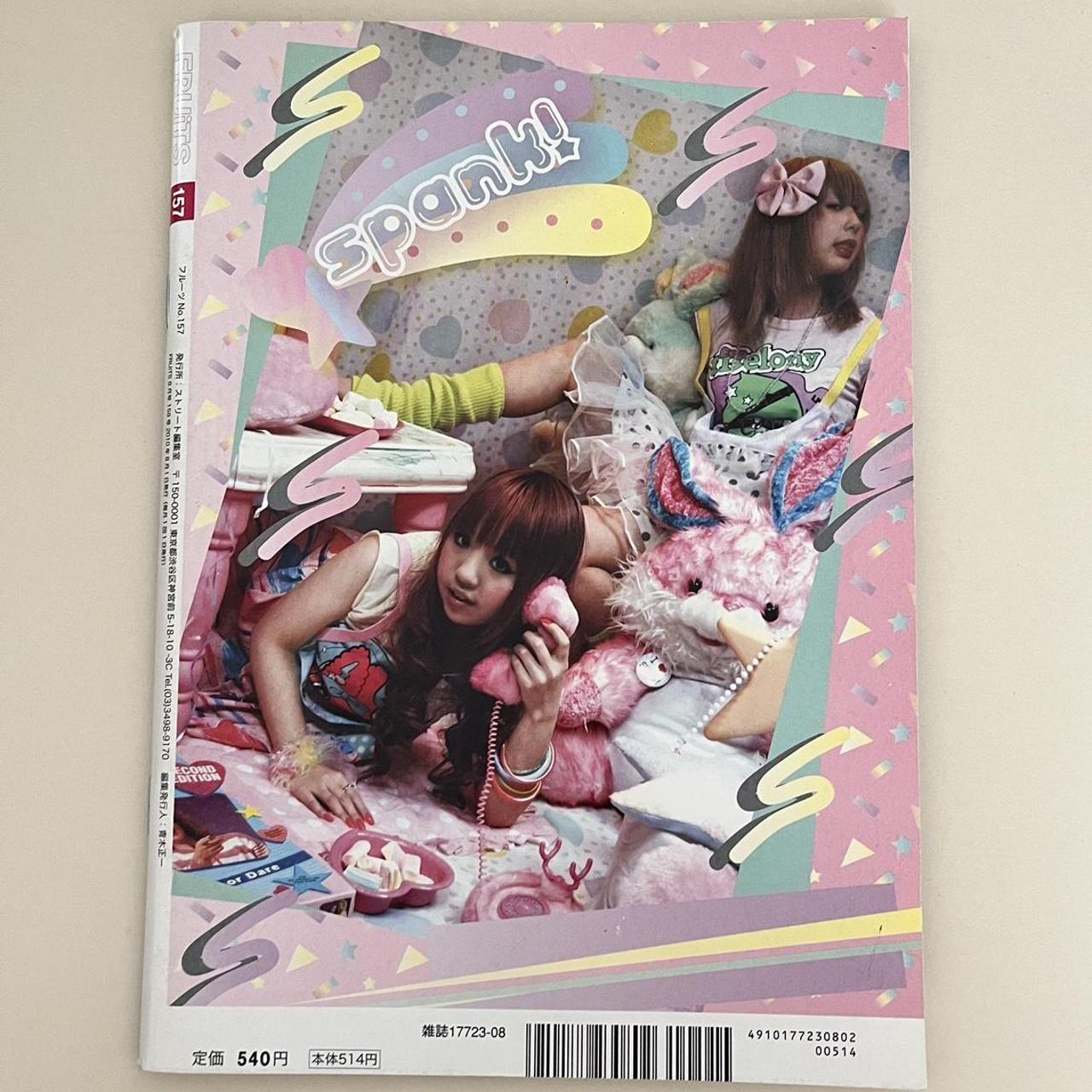  Fruits Magazine from 2010 No. 157 Genuine... Depop