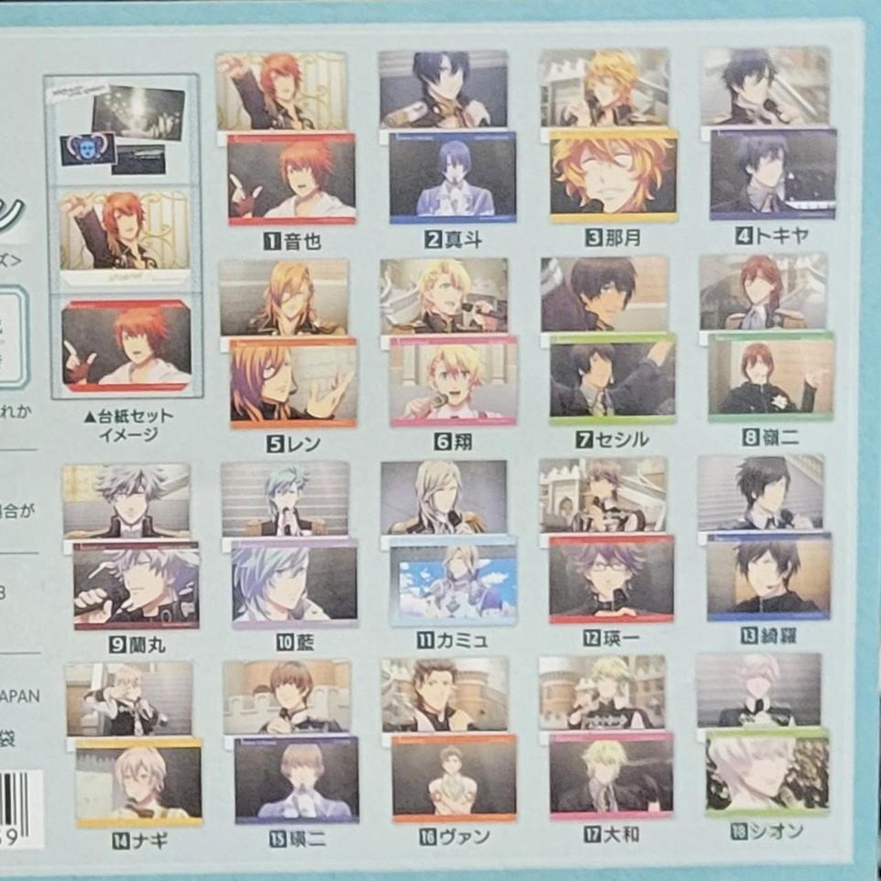 Uta no Prince-sama Dreaming Collection Card (Trading Cards) - HobbySearch  Trading Card Store