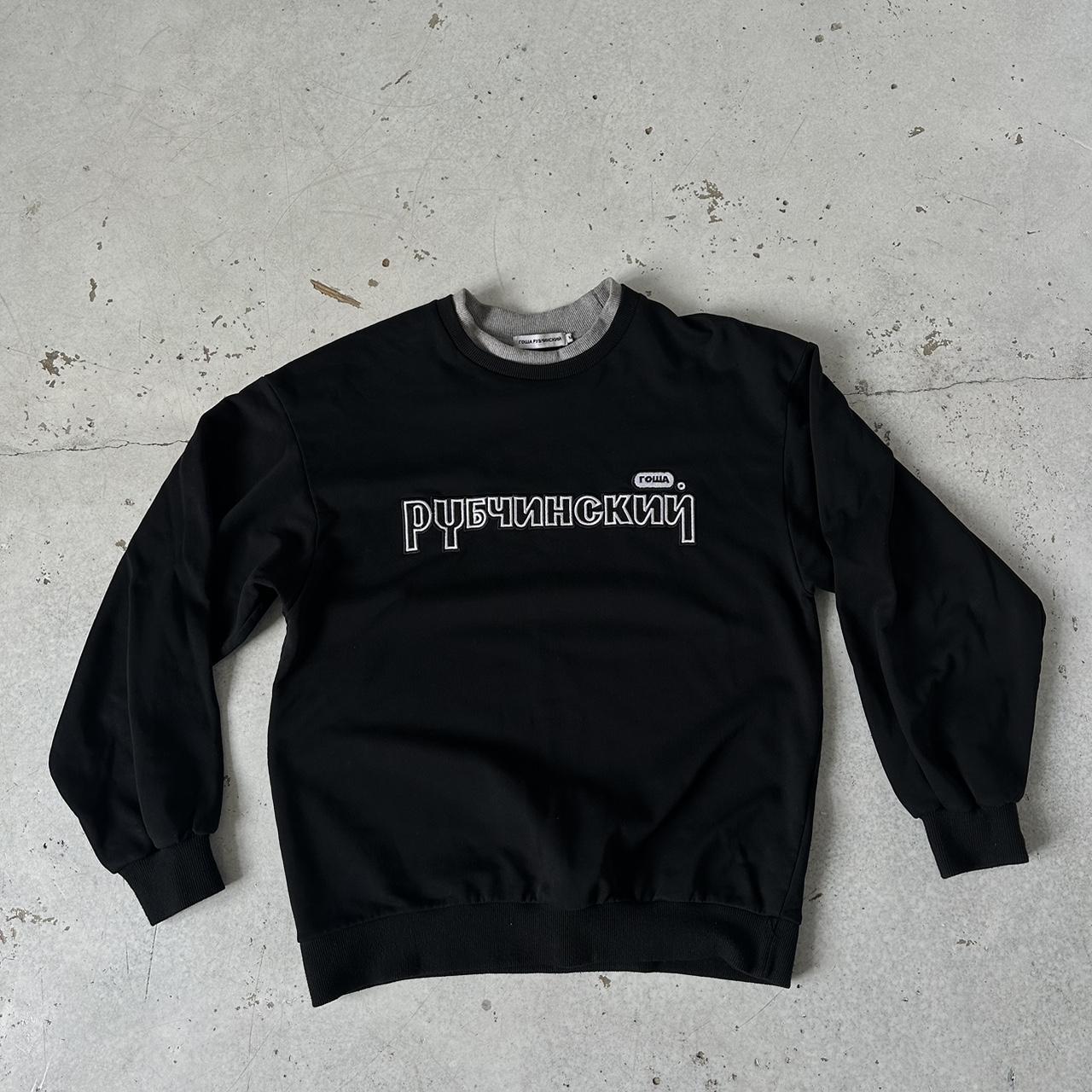 Gosha rubchinskiy double online collar sweatshirt