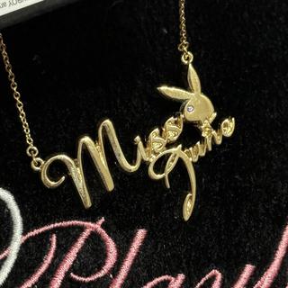 Playboy miss deals july necklace