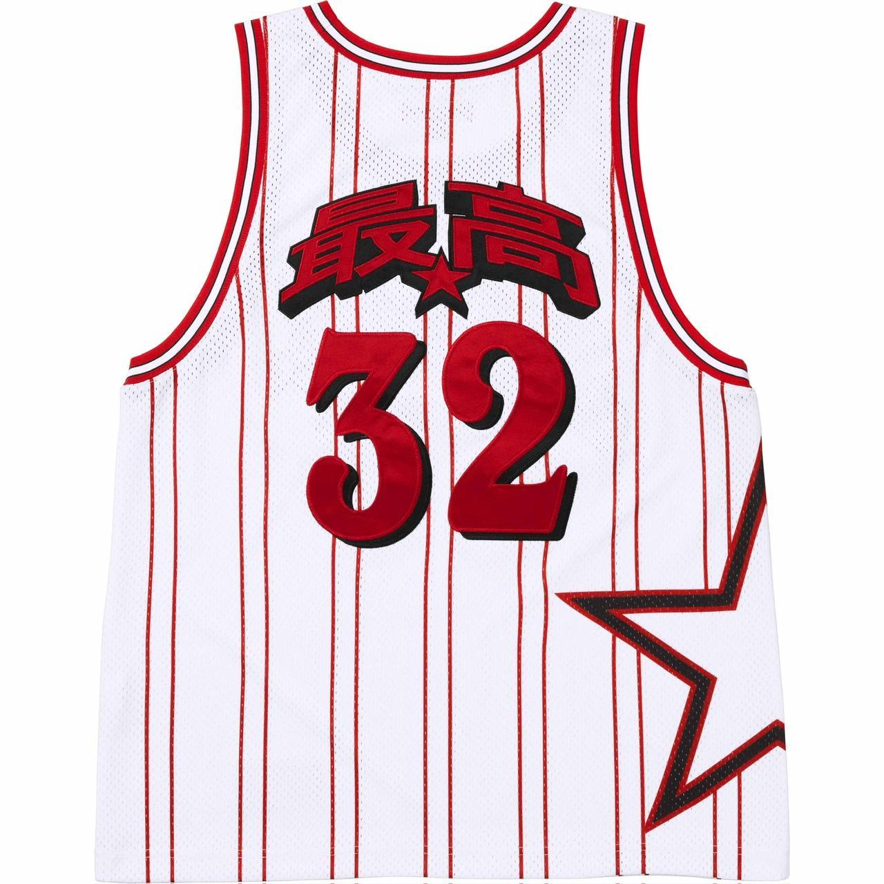 Buy Supreme x Mitchell And Ness Basketball Jersey 'Skyline