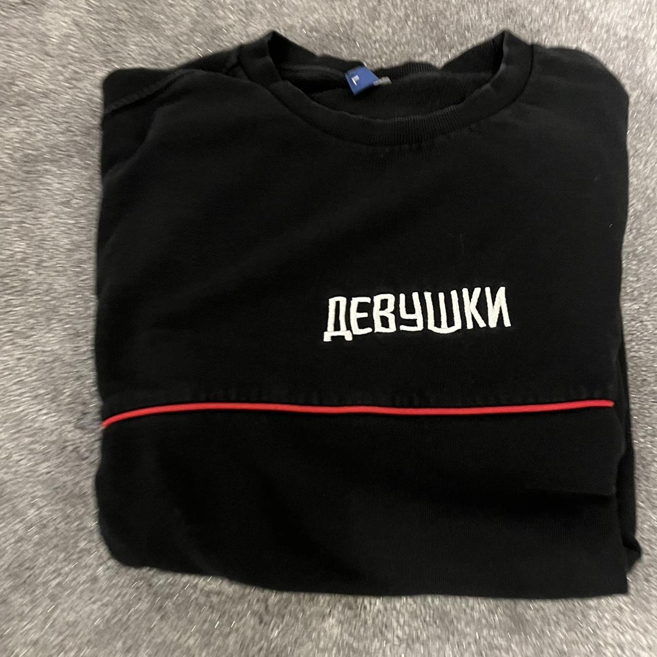 H&m russian clearance sweatshirt