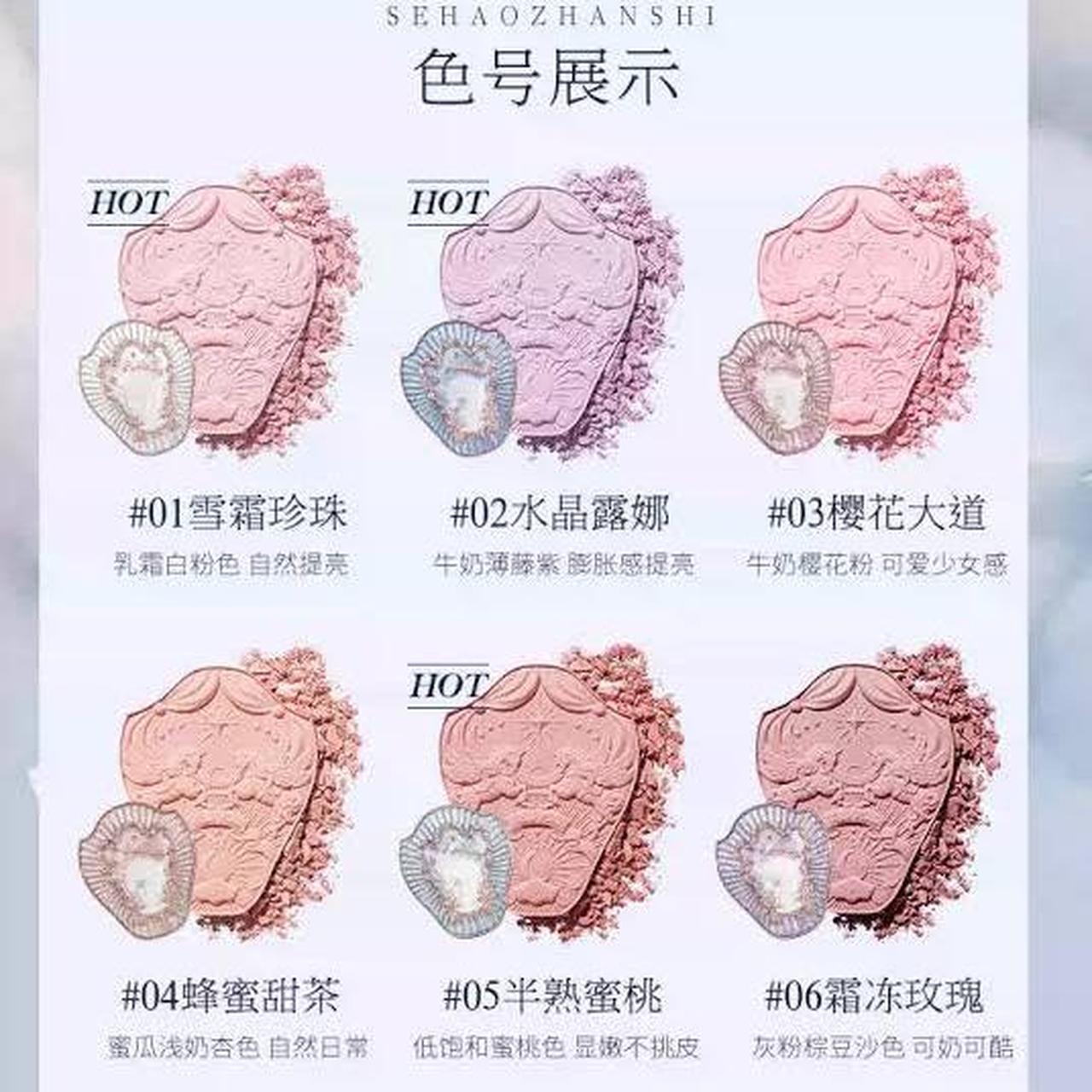 瞳花 6792-1305-