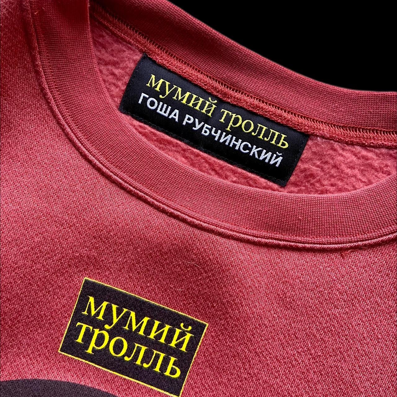 Gosha Rubchinskiy X Mumiy Troll crewneck... - Depop