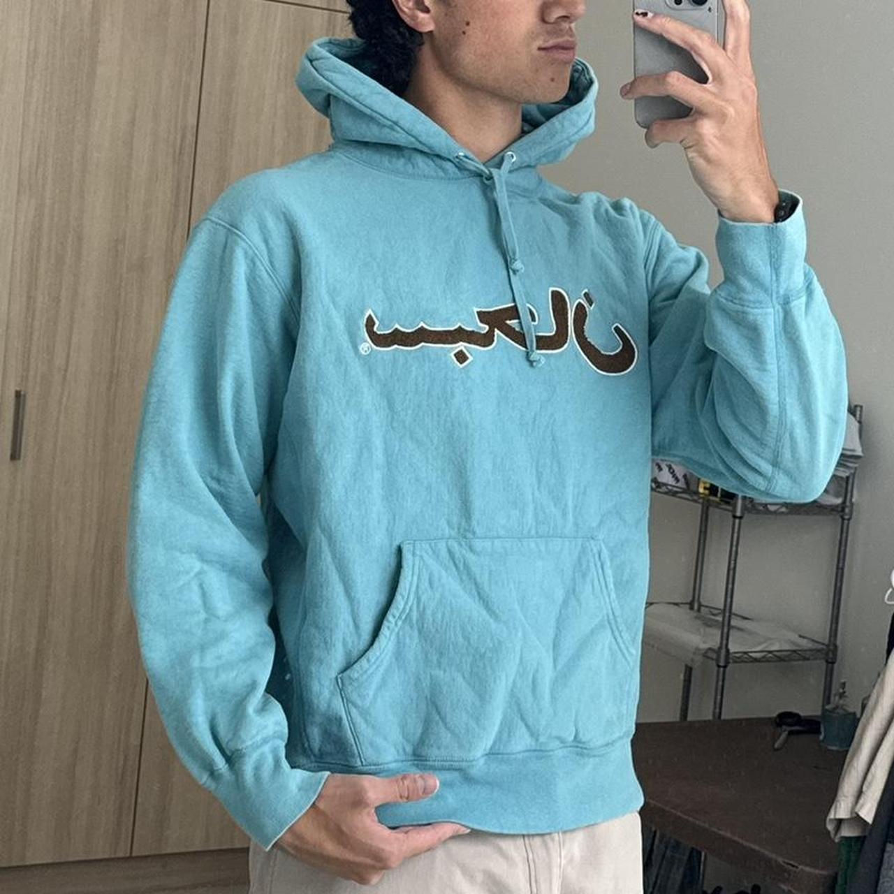 Supreme arabic hoodie online