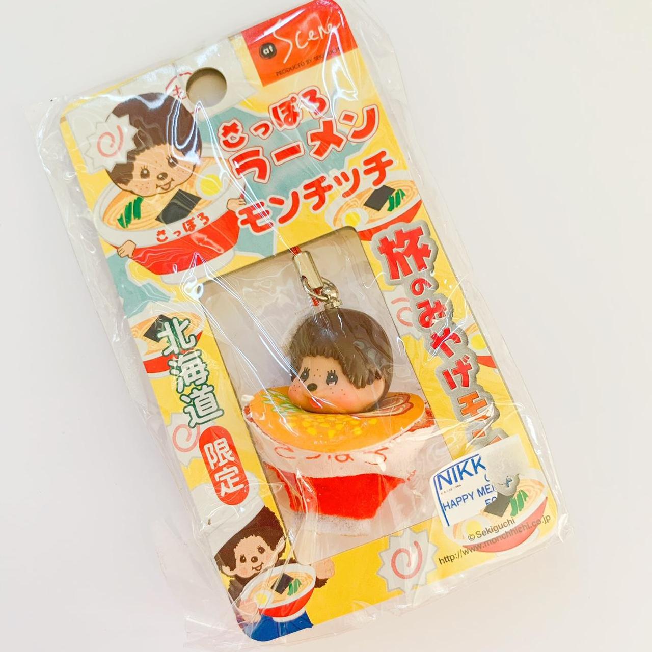 Japan Monchhichi Food Kewpie Keychain Extremely... - Depop