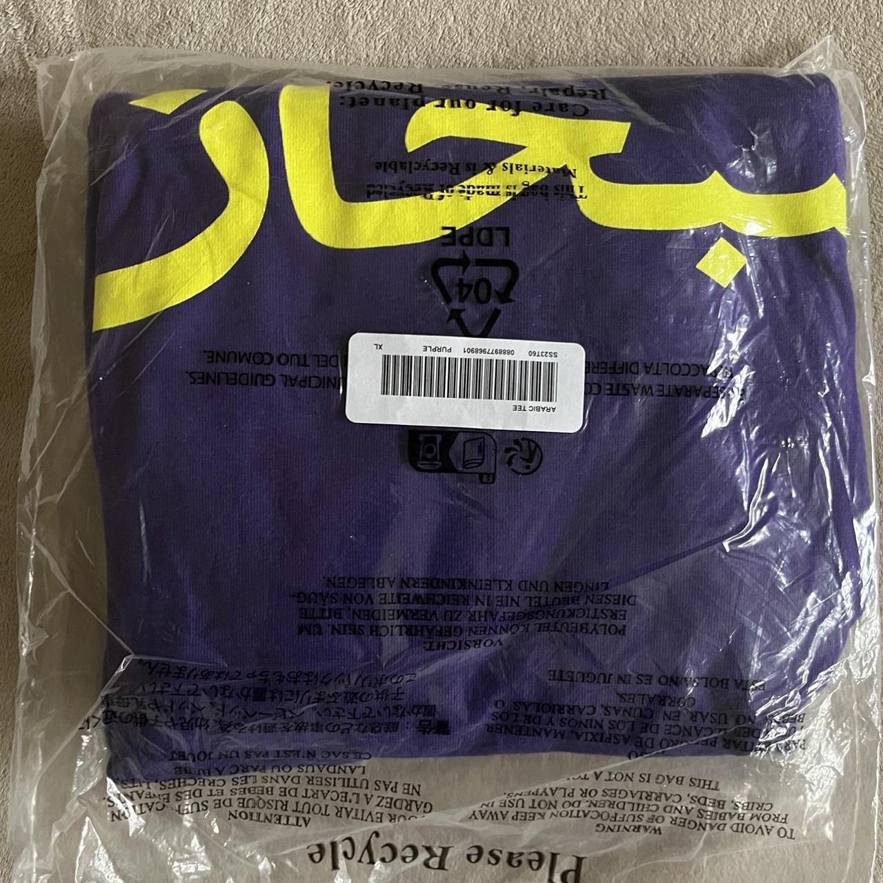 Supreme Arabic Logo Tee 🇦🇪 ‼️ DEADSTOCK ‼️ Preshrunk... - Depop