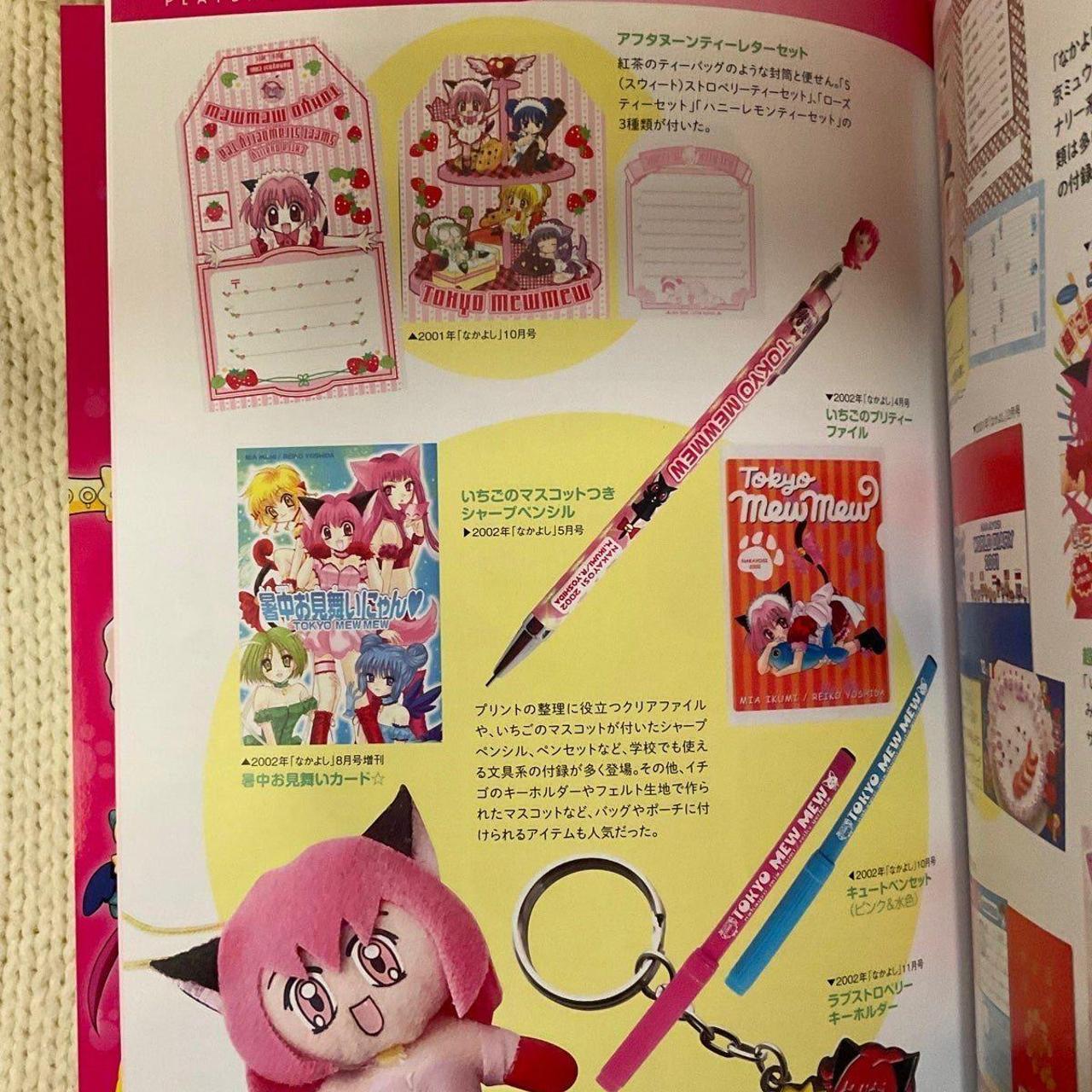 絵画 Hello  by mew mew Tokyo Mew Mew visual art book from Japan, brand new. | Depop