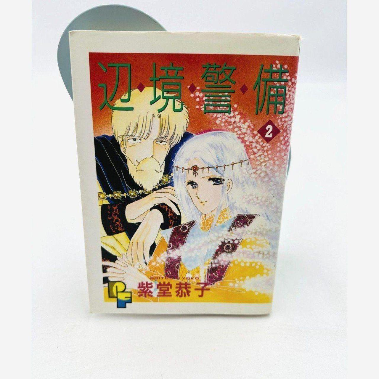 Tokyo Mew Mew visual art book from Japan, brand new. | Depop