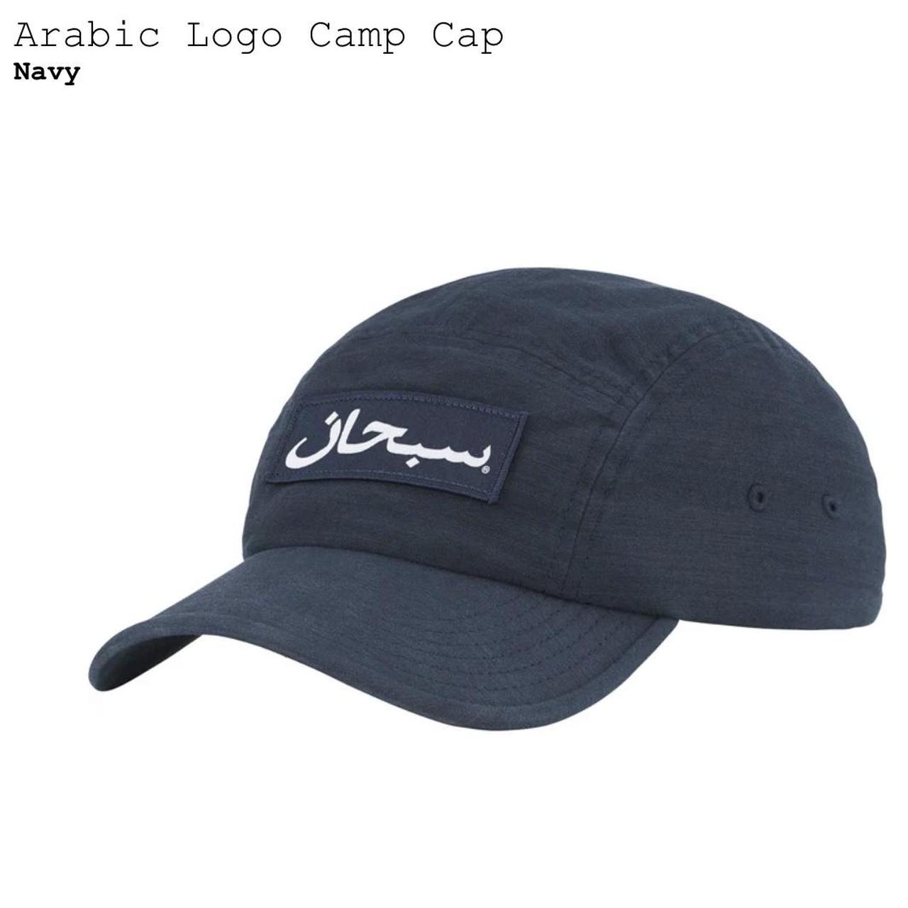 Supreme Arabic logo camp cap brand new never worn.... - Depop