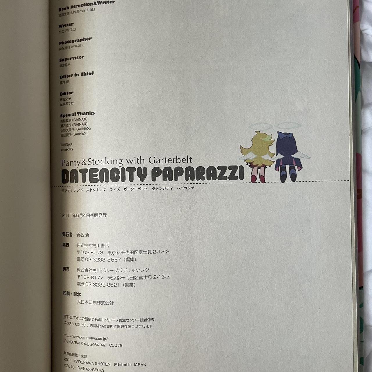 NEW Panty & Stocking with Garterbelt DATENCITY... Depop