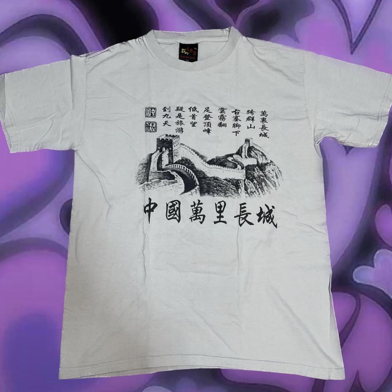 picked up an authentic great wall graphic tee by...