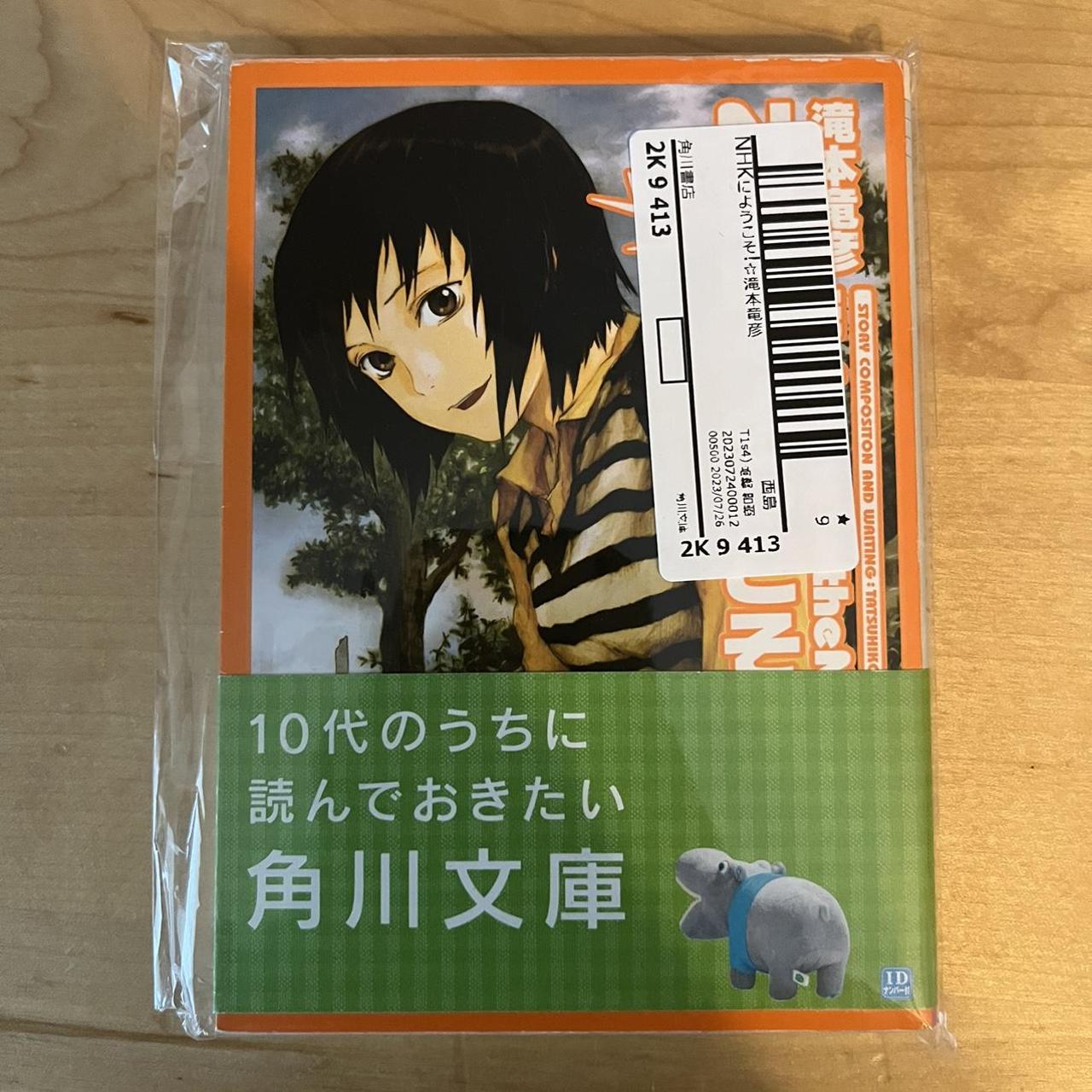 Welcome To The Nhk Light Novel Welcome to the nhk light novel by Tatsuhiko takimoto... - Depop