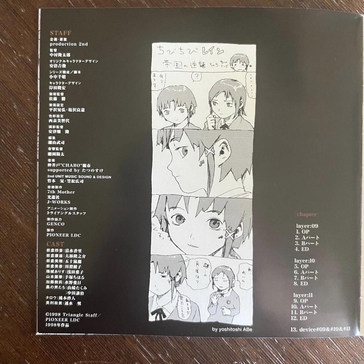 serial experiments lain A5キャラファイングラフ Amazon.co.jp: シリアルエクスペリメンツレイン A5キャラ