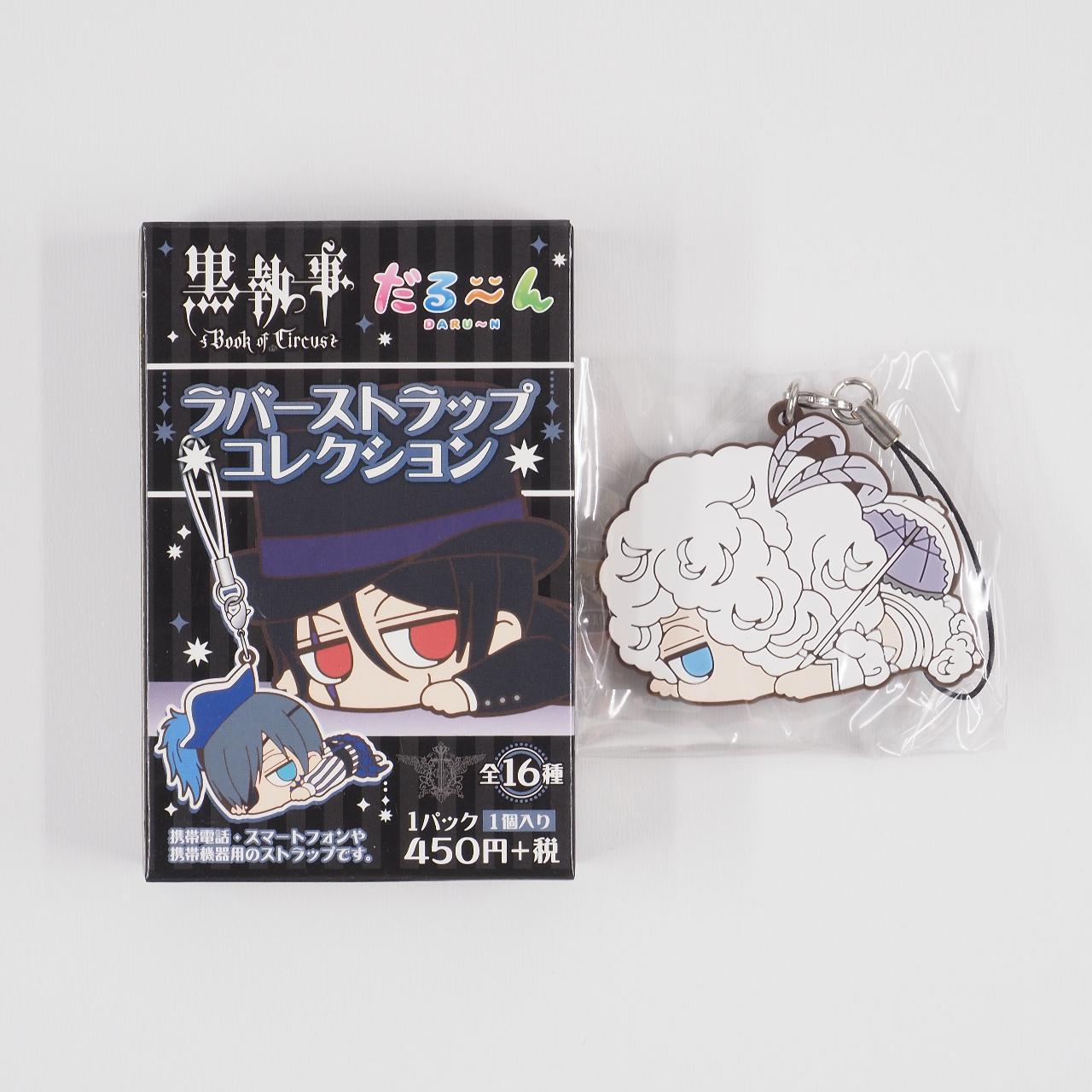 Black Butler Kuroshitsuji rubber strap 04 New in... - Depop