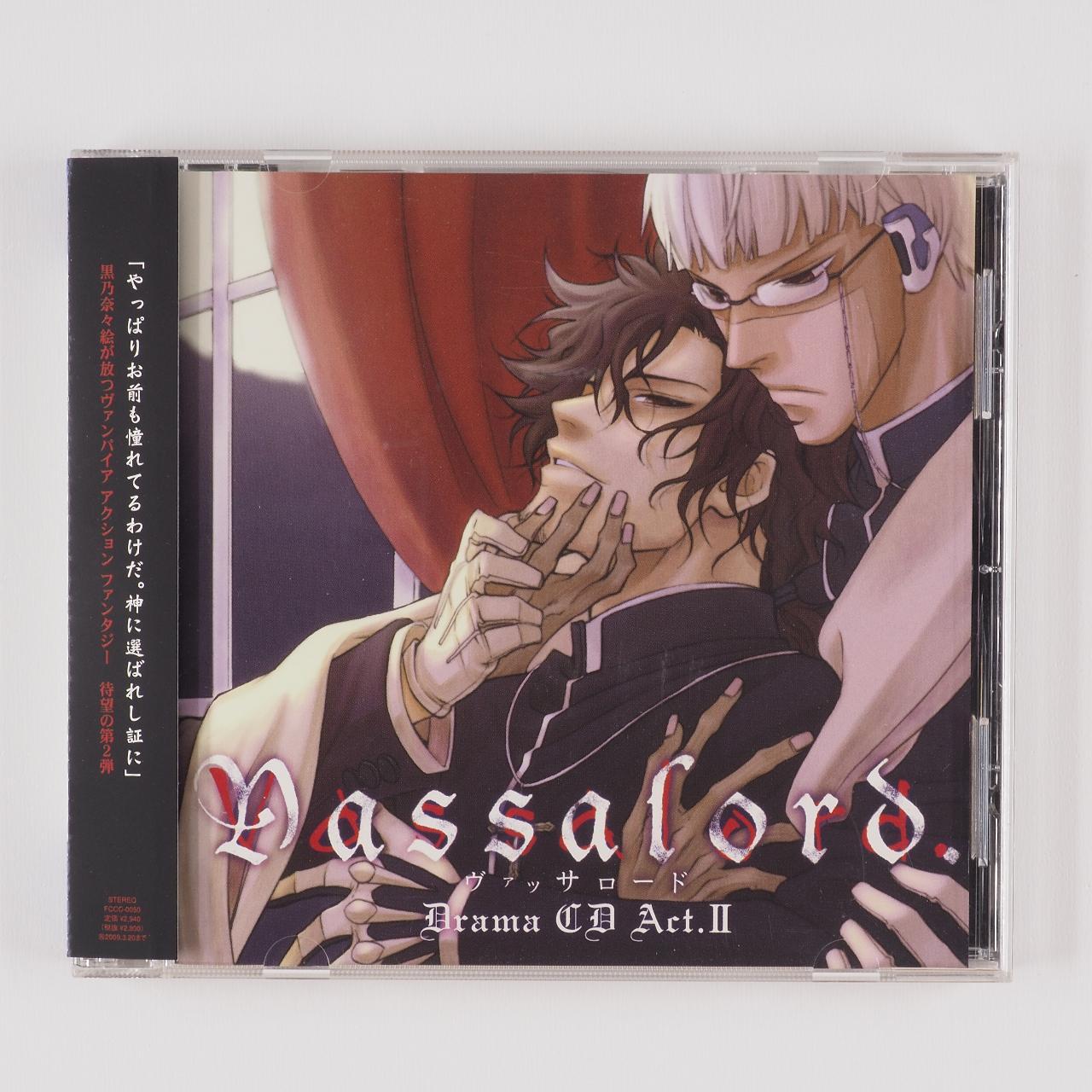 vassalord ドラマ cd トップ