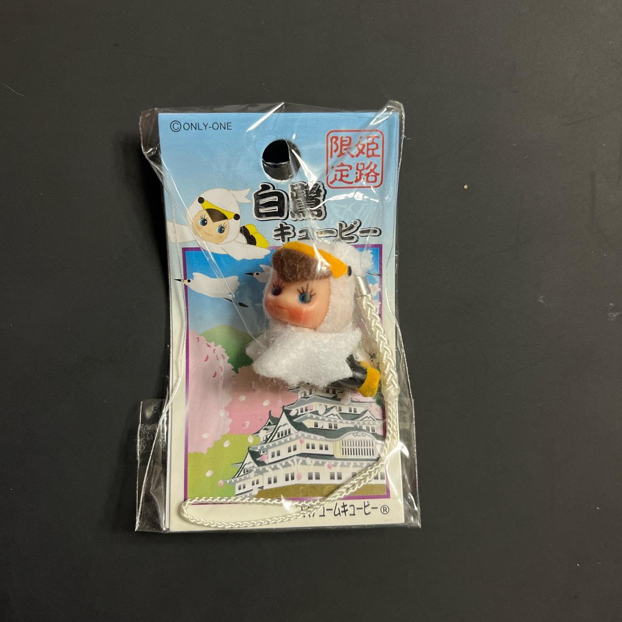 Kawaii Kewpie keychain seagull 🤍🧡 ★ as this is a... Depop
