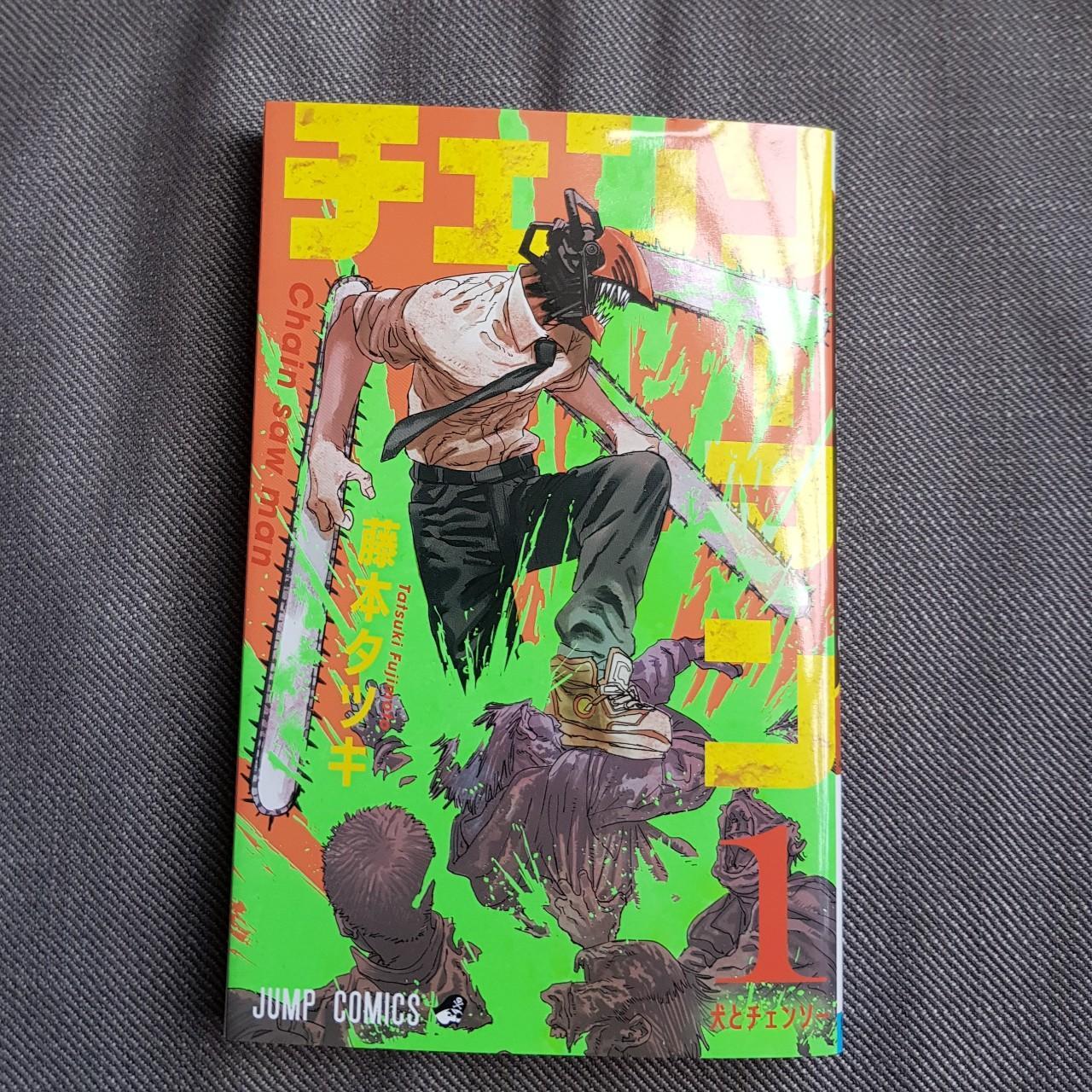 Chainsaw Man manga volume 1 in Japanese I haven't... - Depop