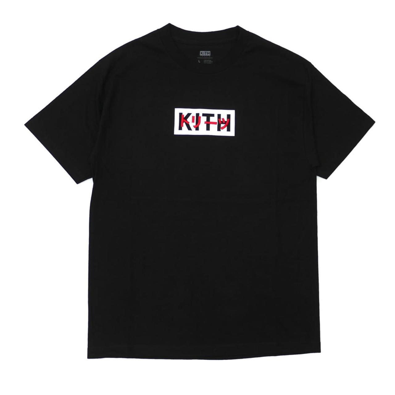 【夕波はる】KITH TREATS HONEY TEE ロゴ Ｔシャツ KITH TREATS キス トリートス HONEY TEE ロゴ Tシャツ