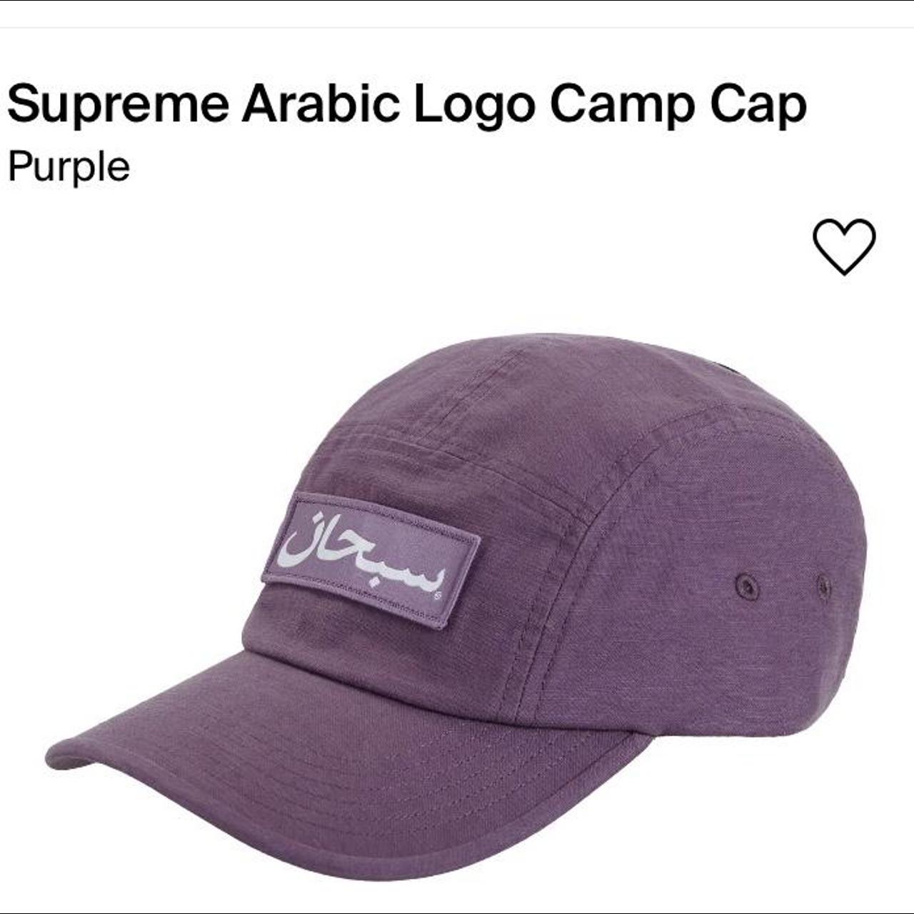 WTS SUPREME ARABIC LOGO CAMP CAP brand new... - Depop