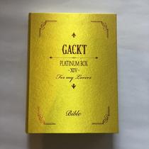 Gazette Vermälktes Gedicht CD Gazette Verm Lktes Gedicht CD 4a | eBay