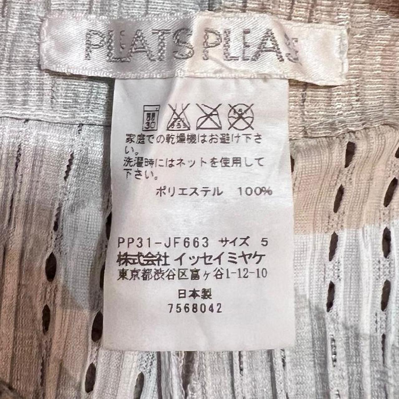 Issey Miyake Women's Shorts - Multi/Brown - 5 – i… - image 3