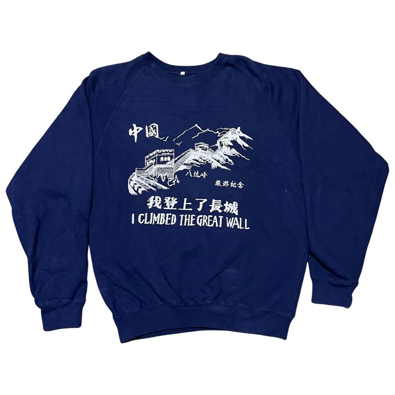 Vintage 80s Great Wall of china sweatshirt. This is...