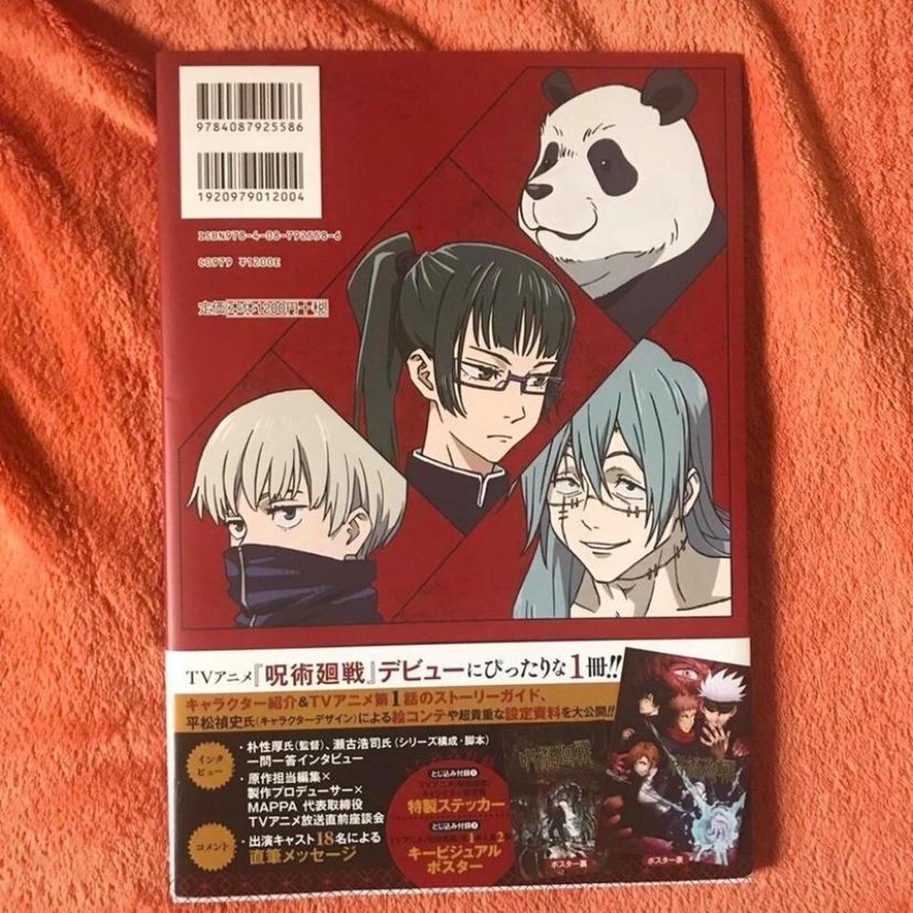 ัั ััั ััั ั Jujutsu Kaisen Artbook Anime Manga Artbook Depop ัั ััั ััั ั Jujutsu Kaisen Artbook Anime Manga Artbook Depop
