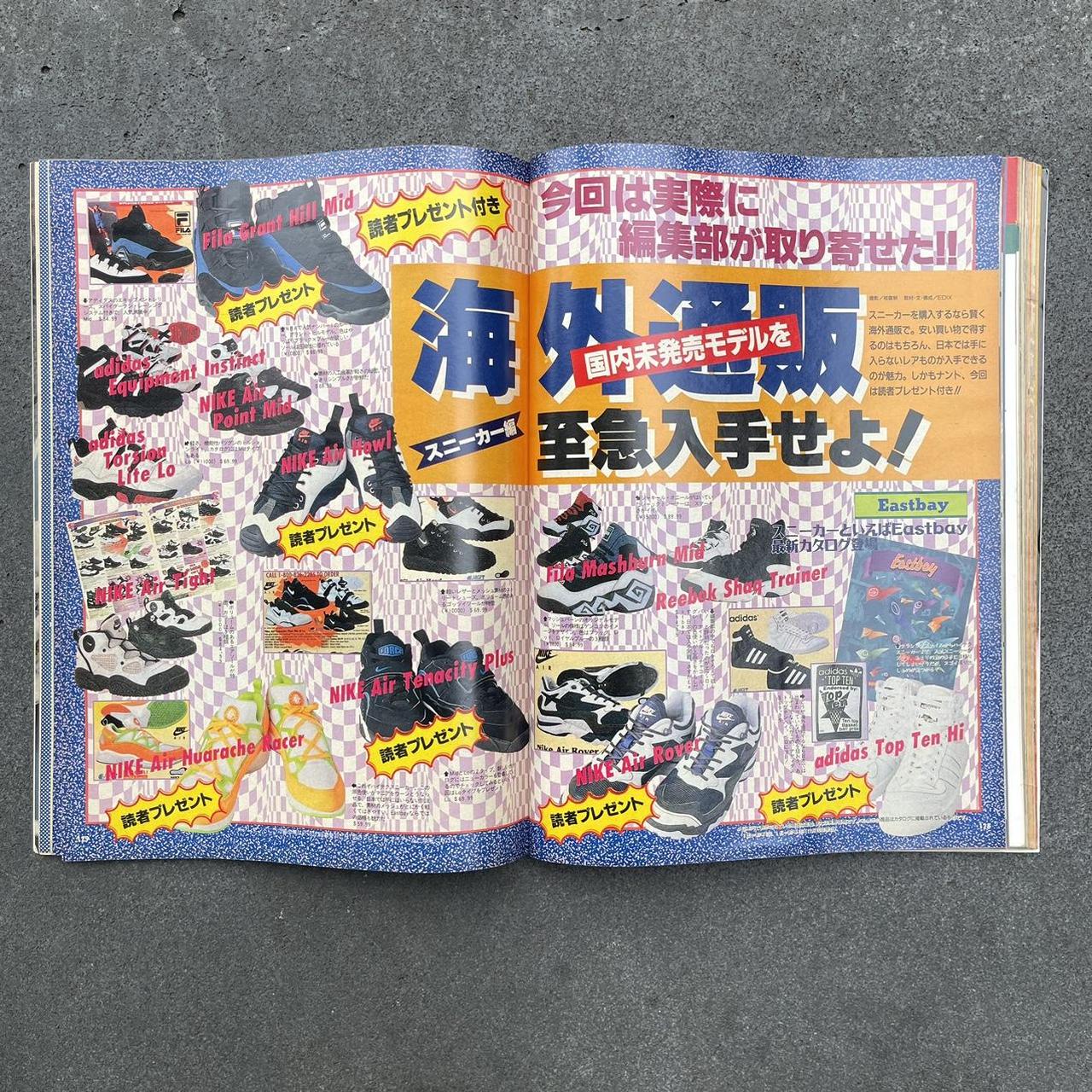 VINTAGE 90S JAPANESE STREETWEAR SNEAKER MAGAZINE | Depop