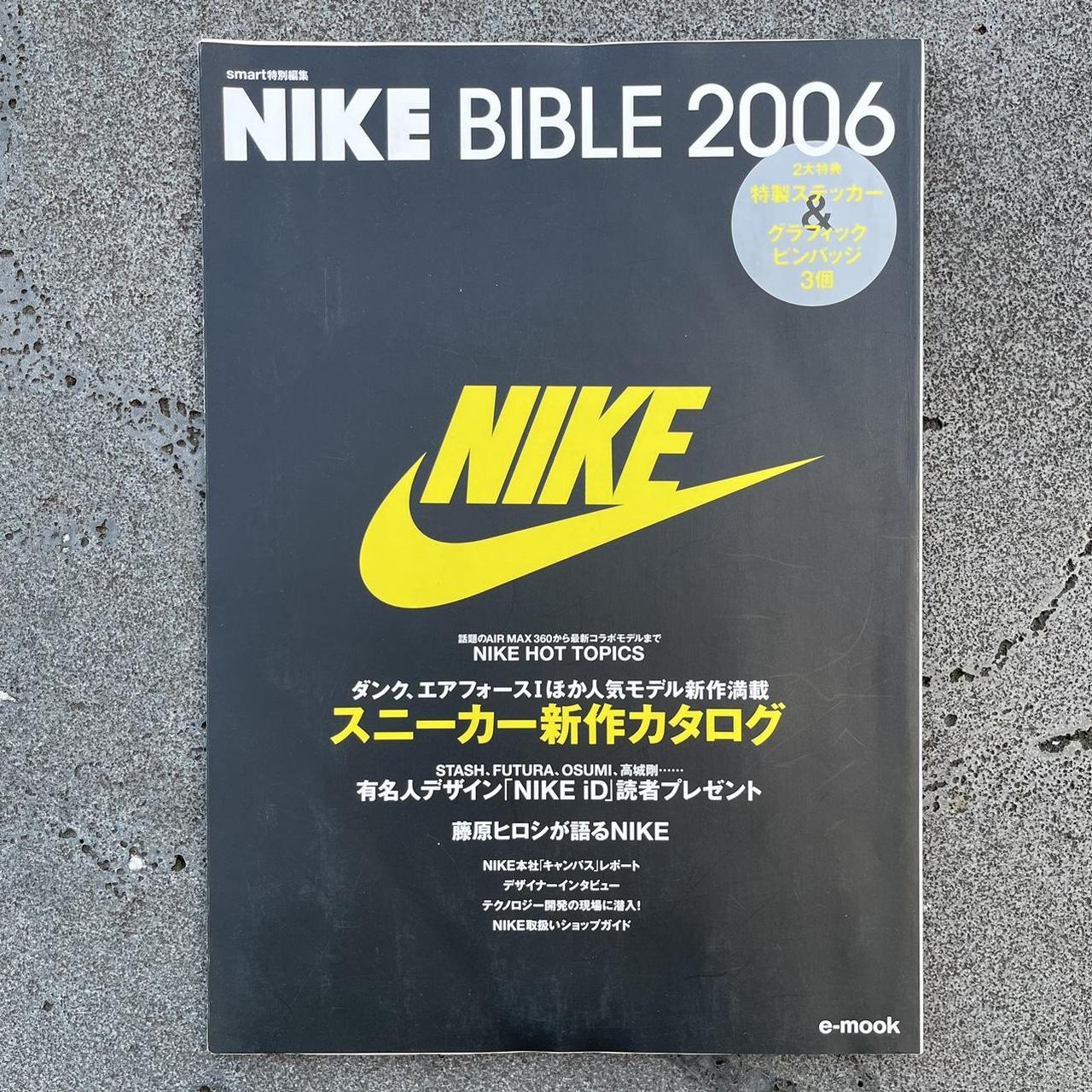 VINTAGE JAPANESE MAGAZINE NIKE BIBLE 2006 - MAR... - Depop