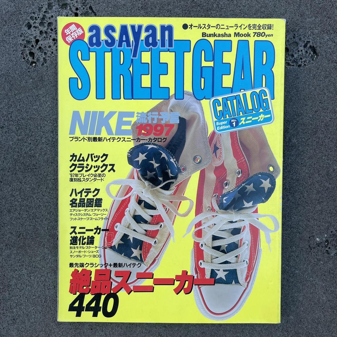 雑誌　STREET ストリート　1995年-1997年　9冊　平成　海外スナップ streetfashion_book-
