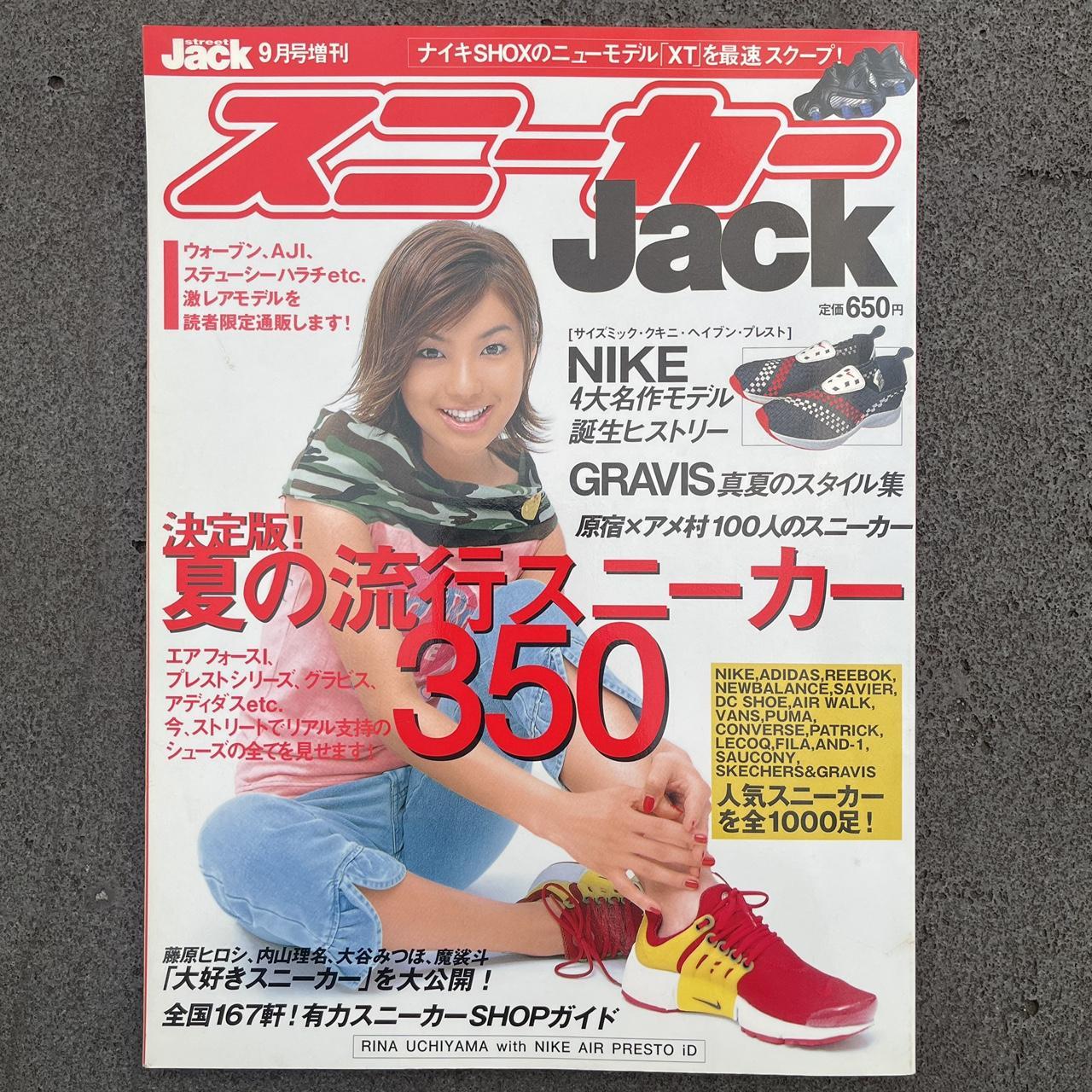 Nike deals magazine