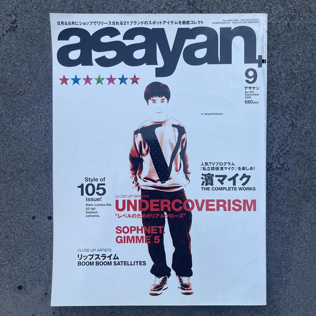 VINTAGE Y2K JAPANESE SNEAKERS STREETWEAR MAGAZINE | Depop