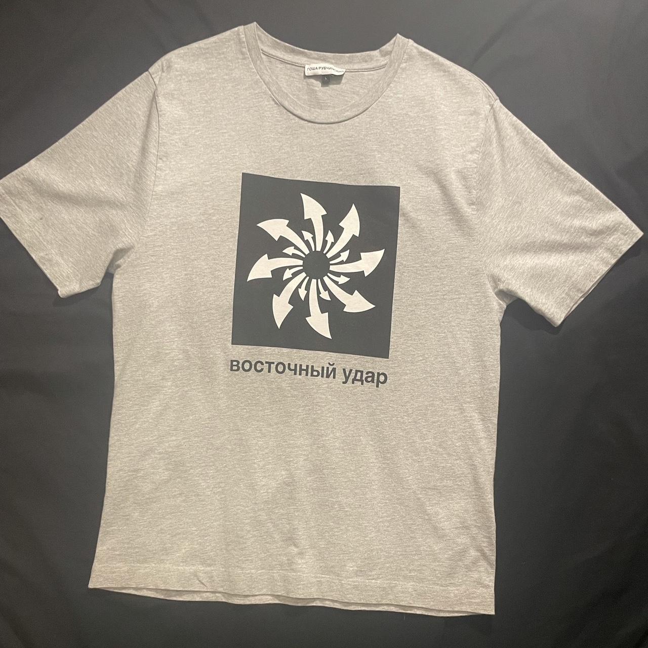 gosha rubchinskiy arrow tee