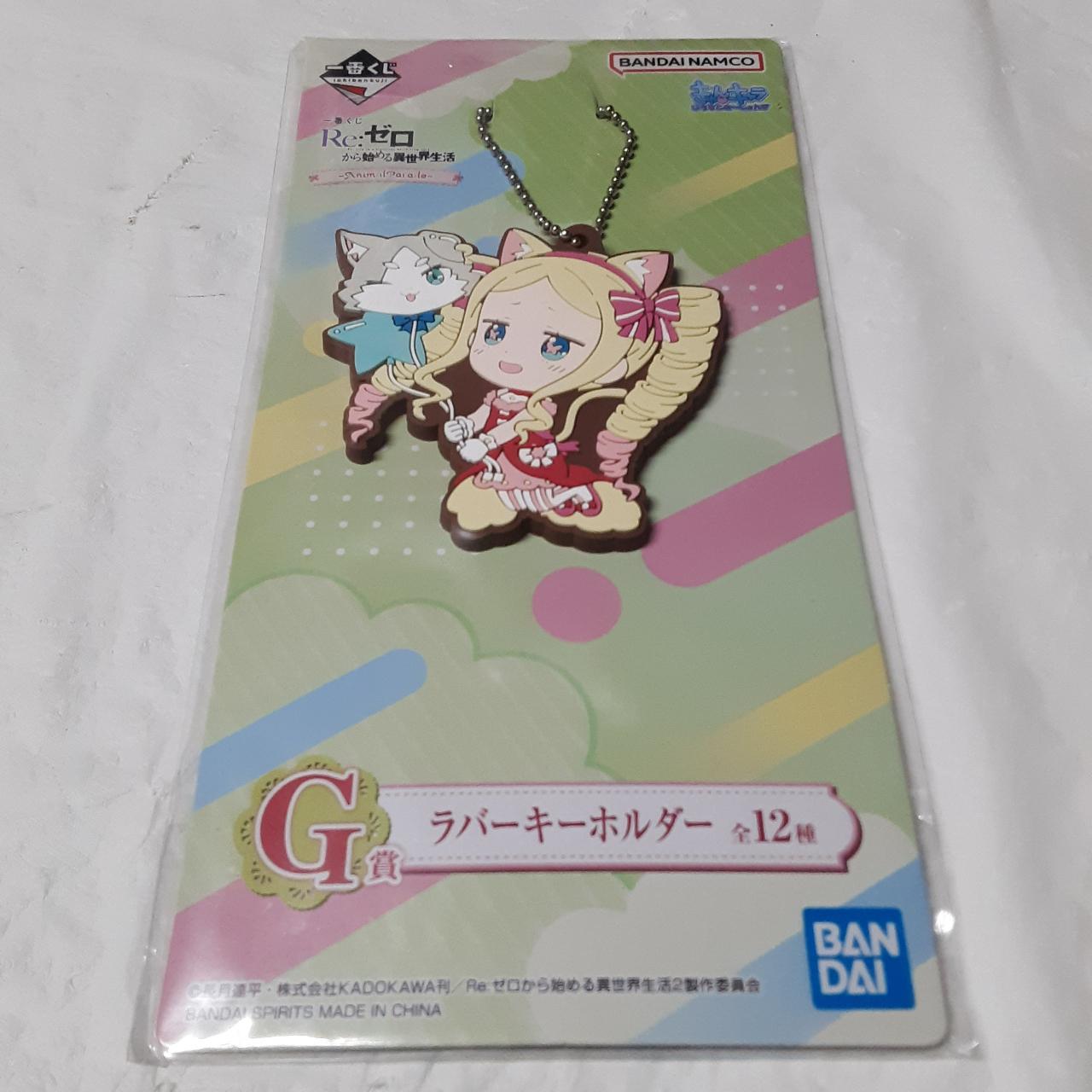 Re:Zero Beatrice & Puck Rubber Charm Keychain... - Depop