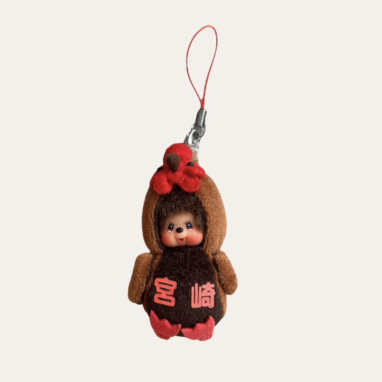 limited edition chick monchhichi monkey toy keychain... - Depop