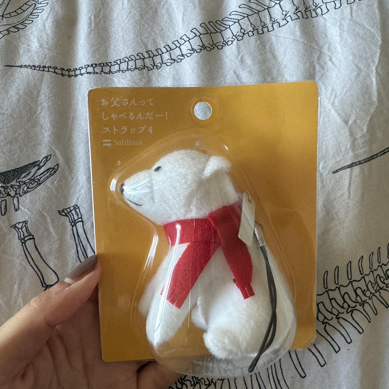 Dog “SoftBank” promotional phone charm (which speaks... - Depop