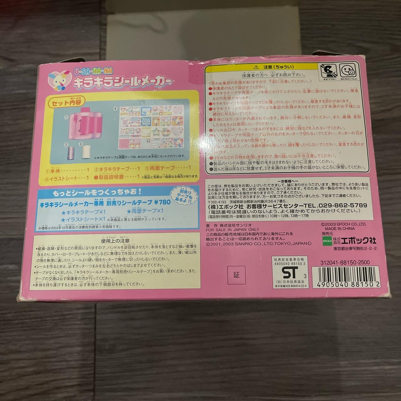 sanrio vintage 2003 usahana sticker maker! comes... - Depop