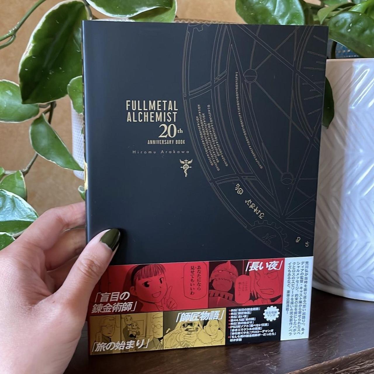 Fullmetal Alchemist 20th Anniversary Book