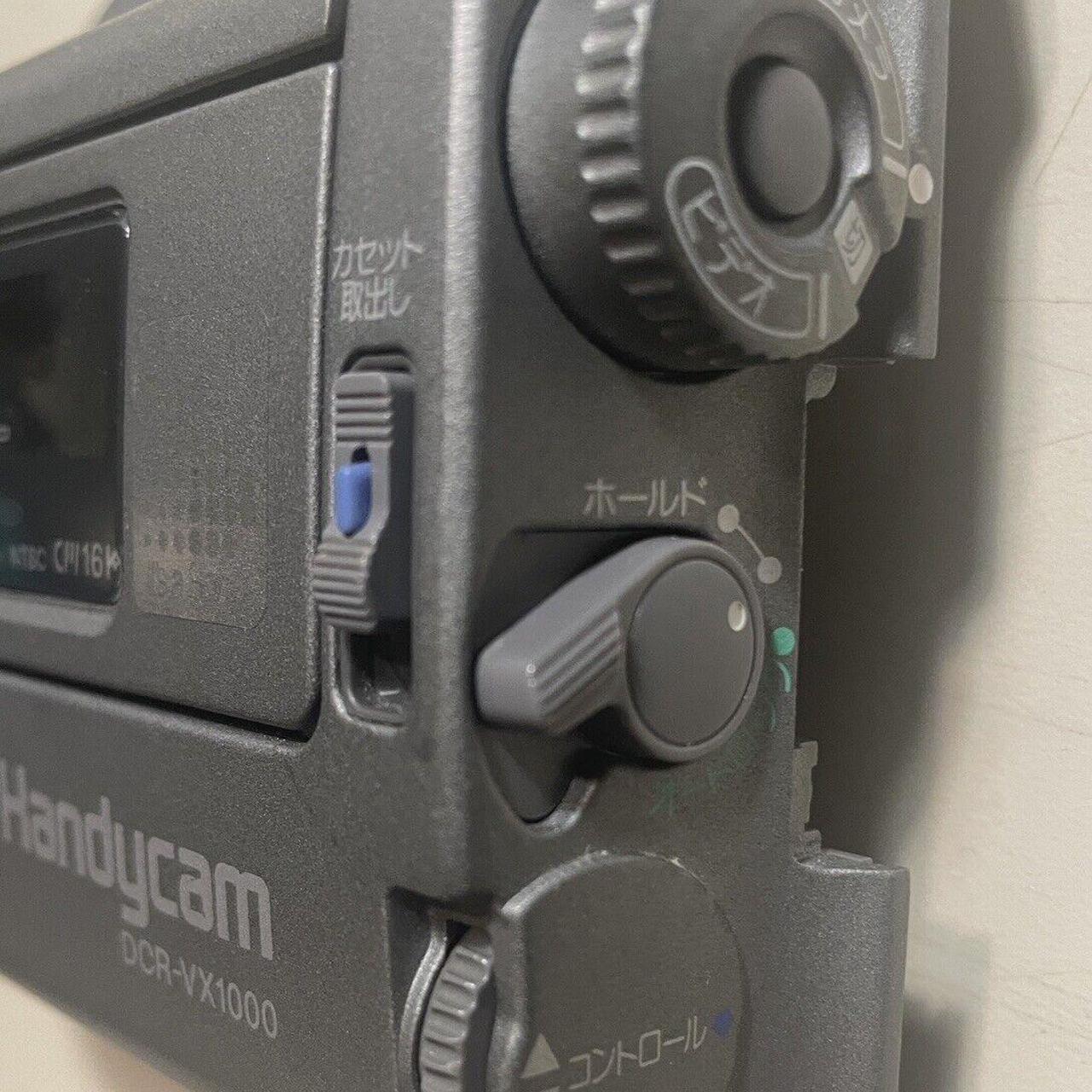 Sony Vx1000 Japanese (English labels) Side Panel | Depop
