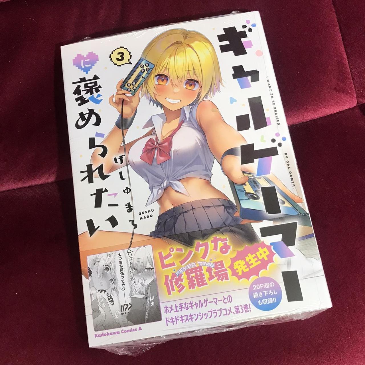 Gal Gamer vol 3 Unopened still sealed in plastic.... - Depop