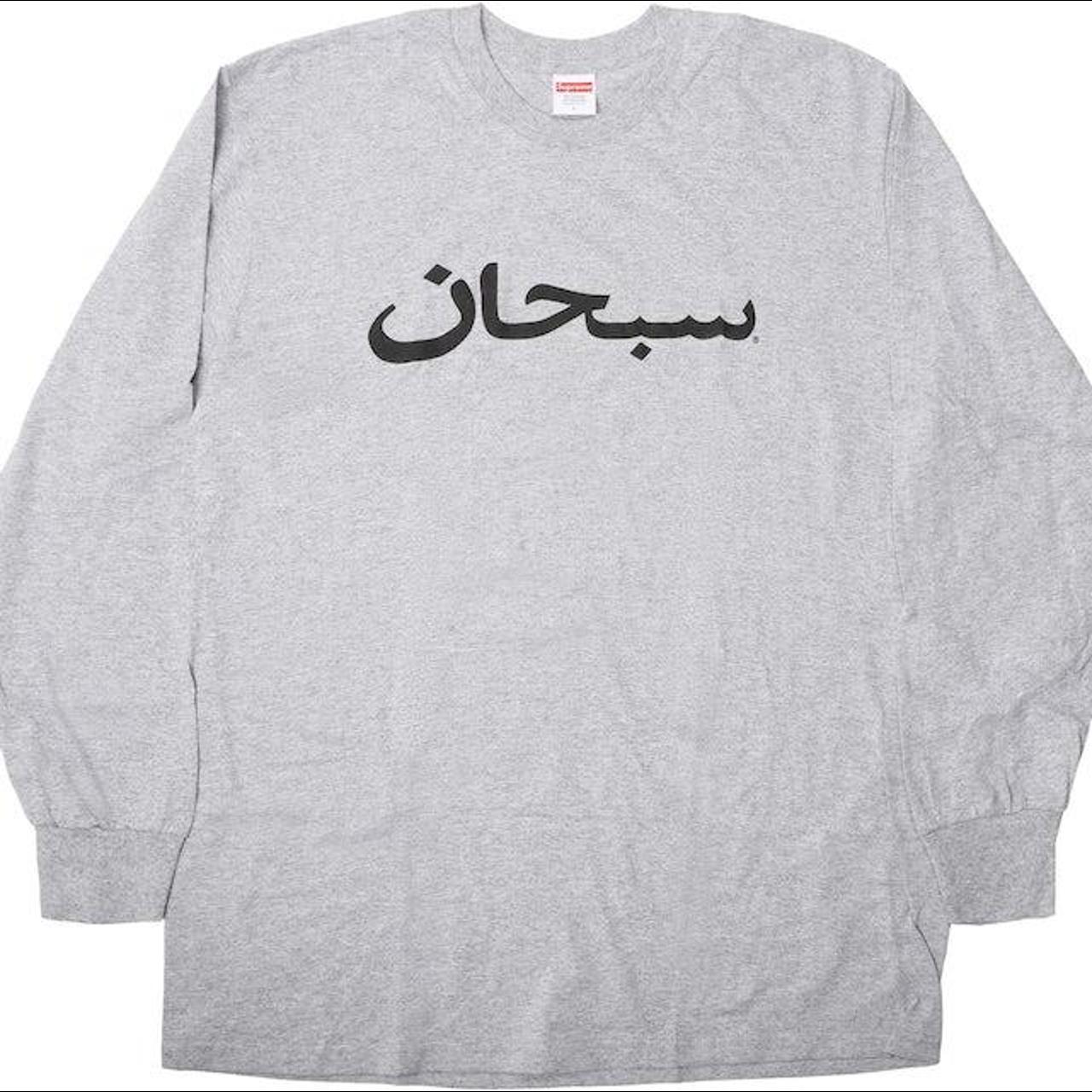 Arabic supreme cheap shirt