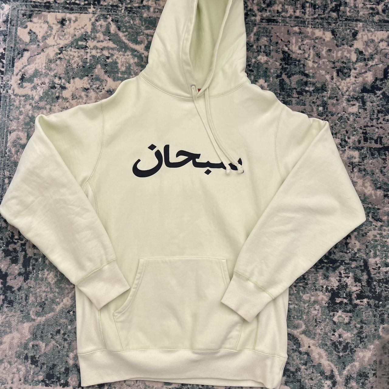 Supreme Arabic Hoodie hotsell Size Large