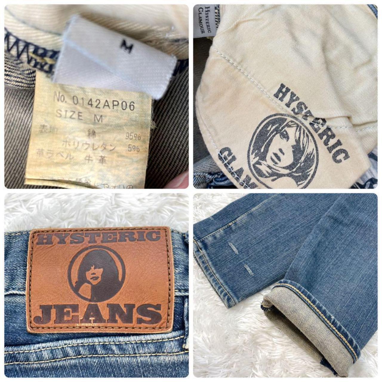 HYSTERIC GLAMOUR vintage studded jeans | Depop