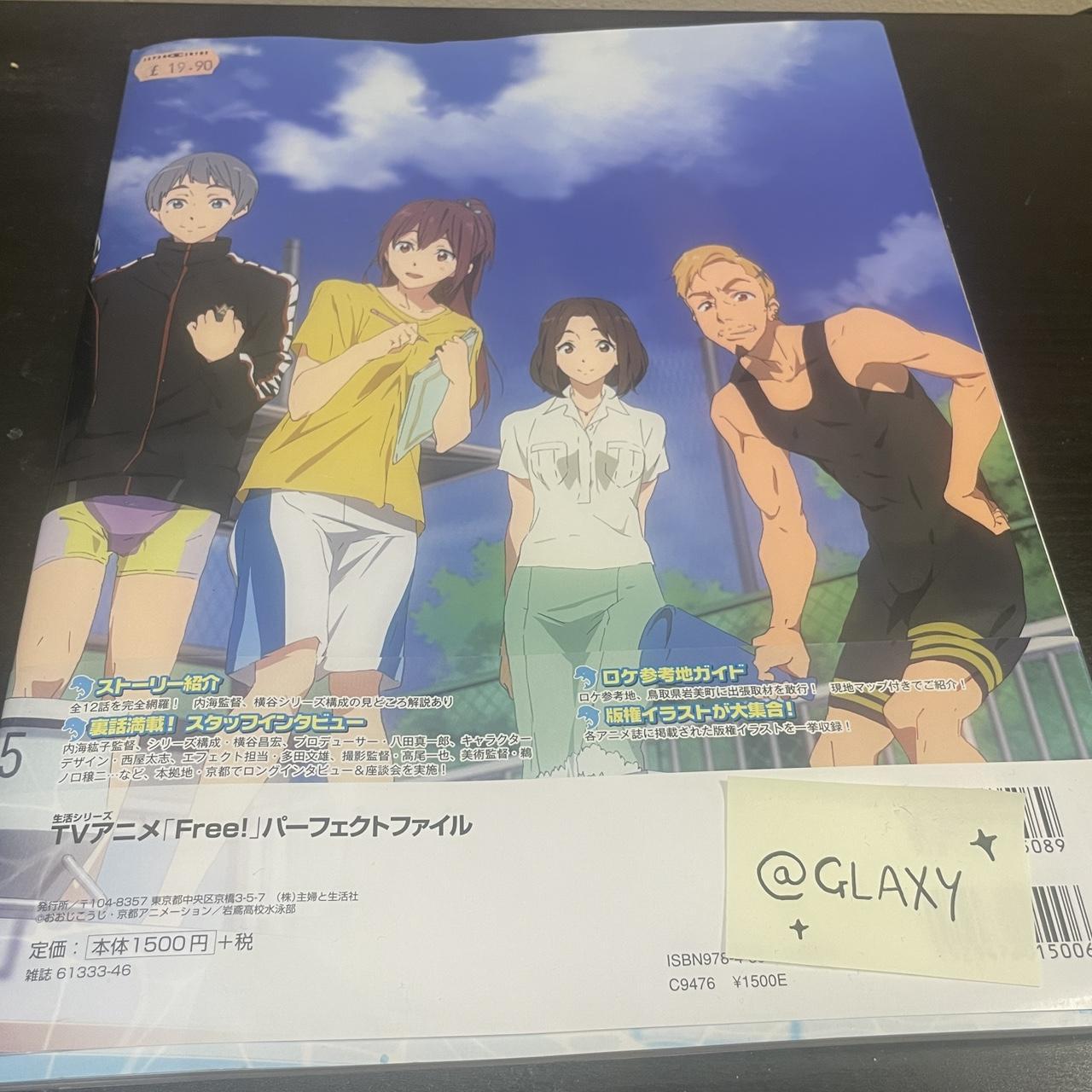 Free! Anime TV animation guide comes with concept... - Depop
